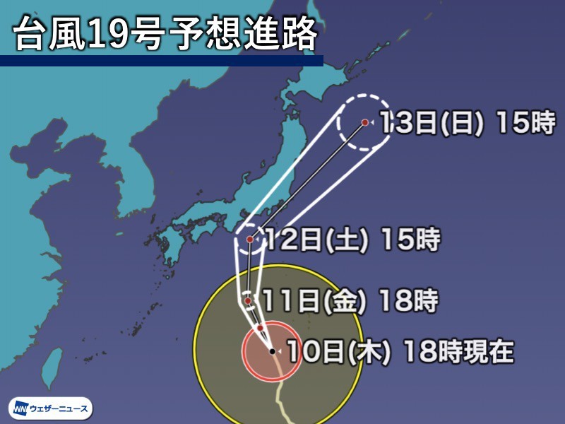 台風19号  情報開示は早めの判断ができる