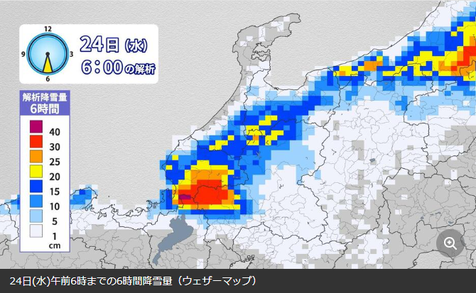 顕著な大雪に関する気象情報　福井
