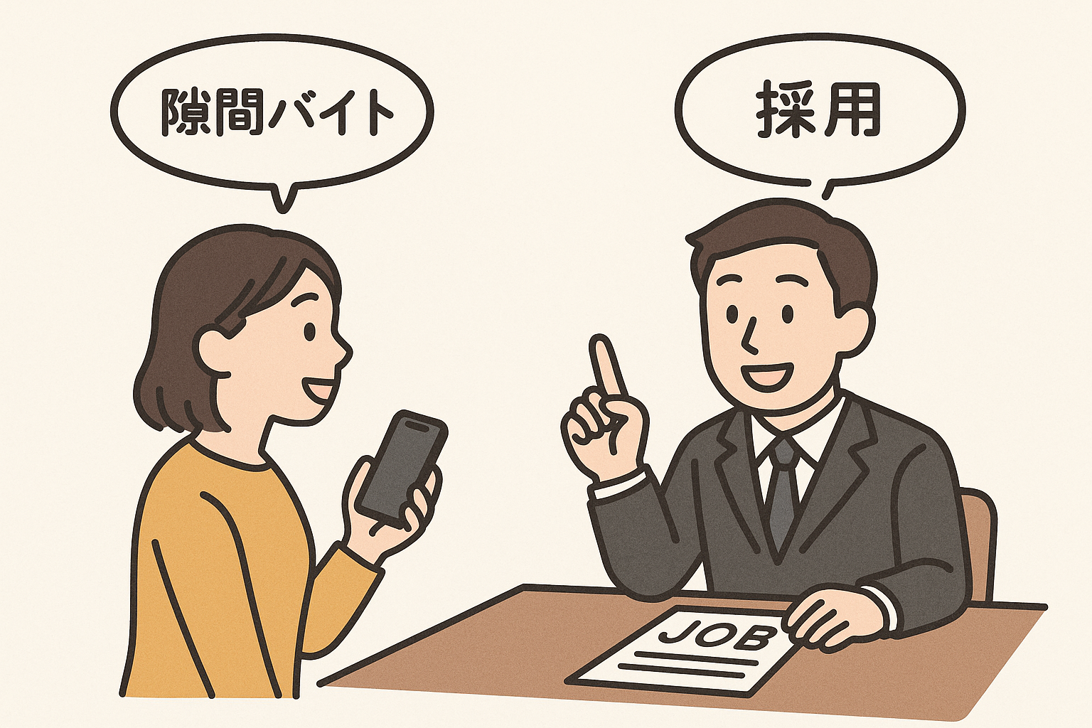 スポットワーカーの上手な活用