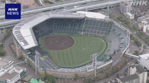 高校野球も生産性？色々な対策