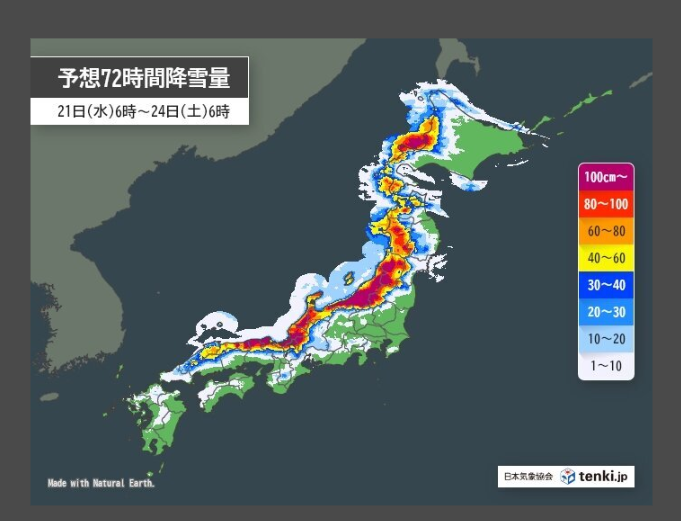 今夜から大雪？